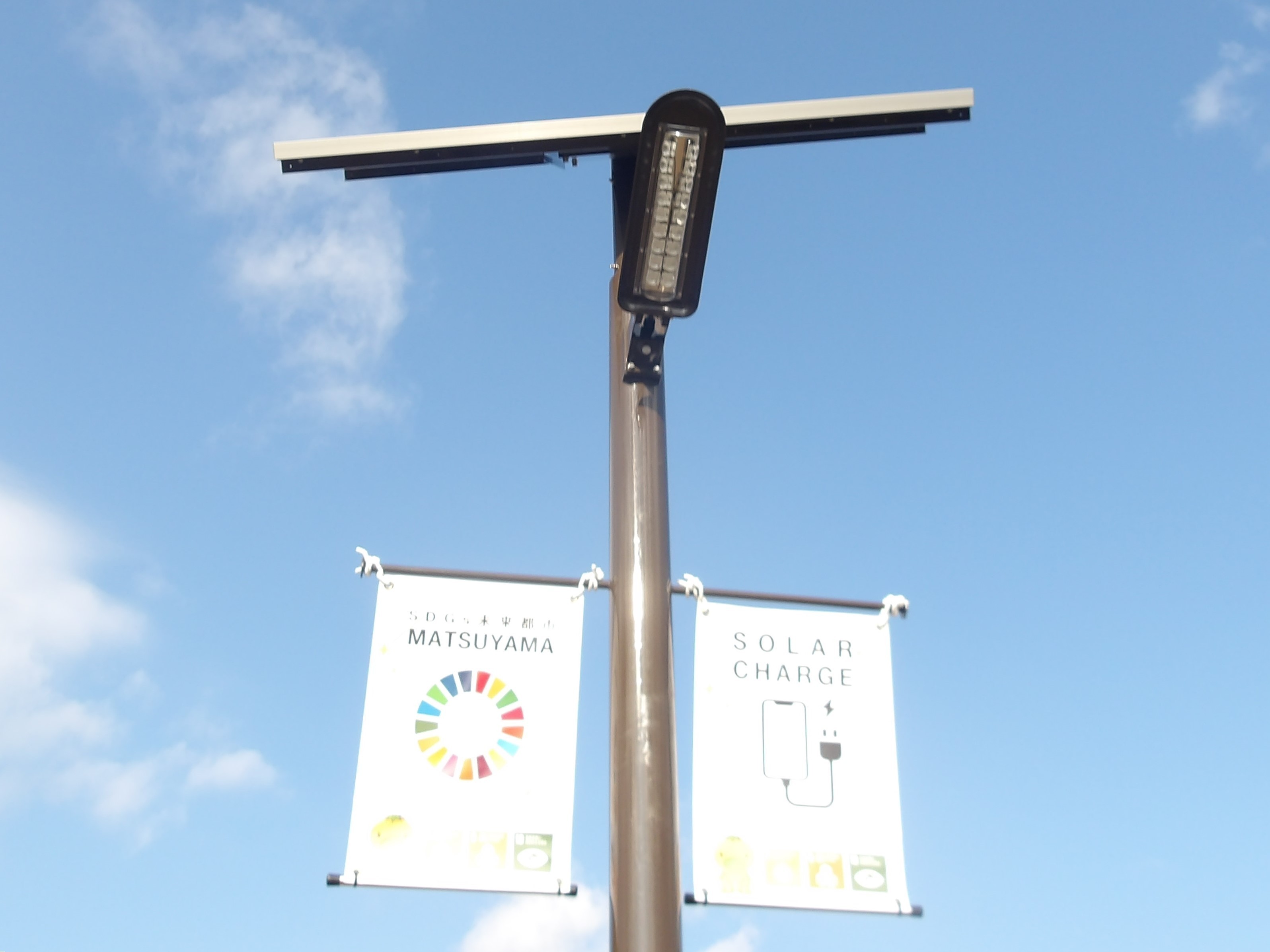 中島ソーラー充電スタンド設置工事